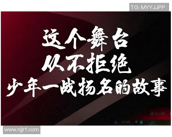 高校联赛特别报道:RNG在新挑战中重塑自我与团队精神的转型之旅