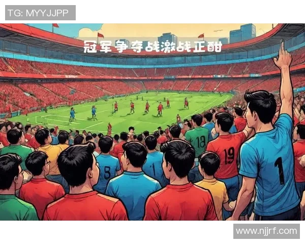 AC米兰与博陨烈激战正酣球迷期待精彩对决与精彩进球